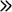 Double arrows icon